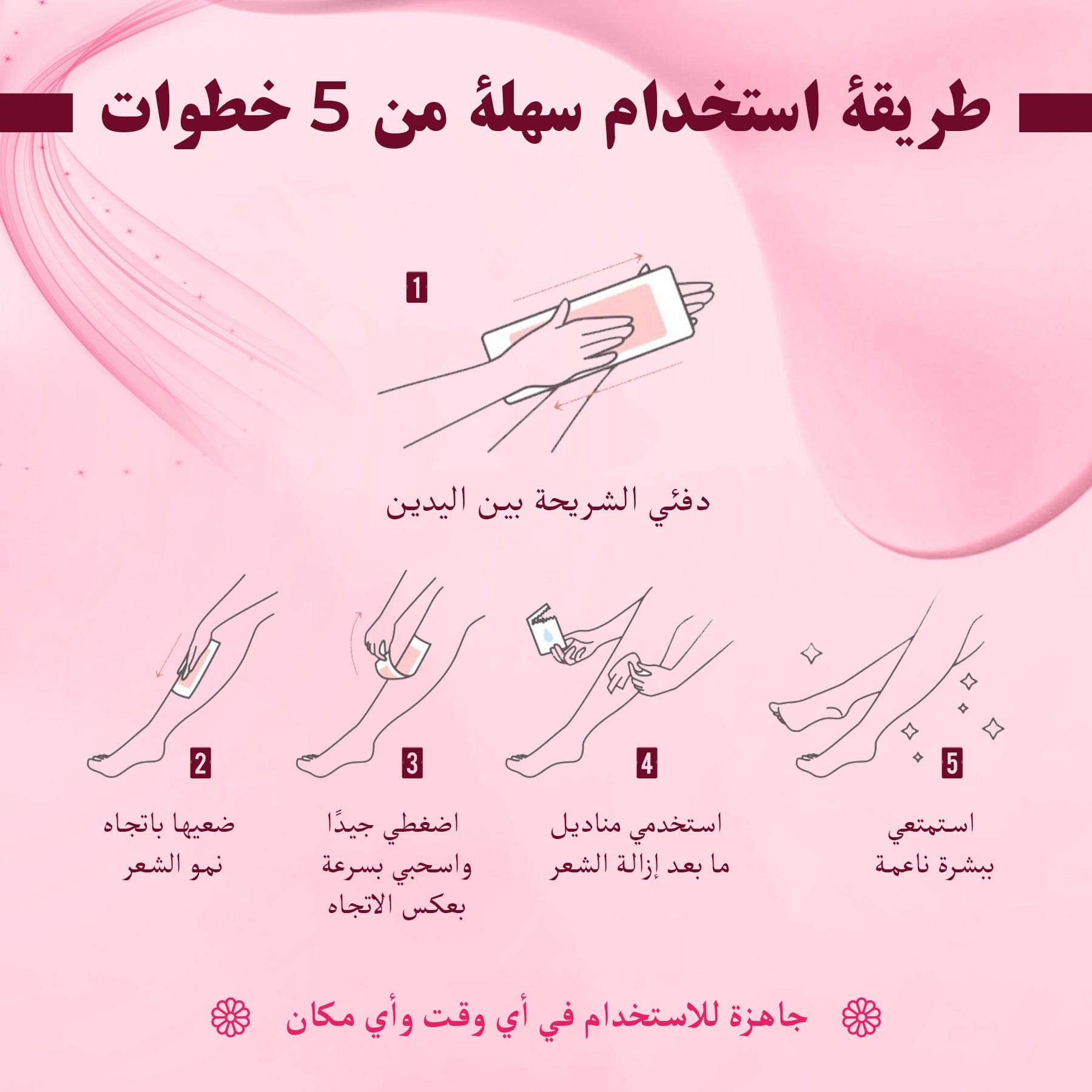 فيلفيتا شرائح شمعية طبيعي للجسم 20 شريحة