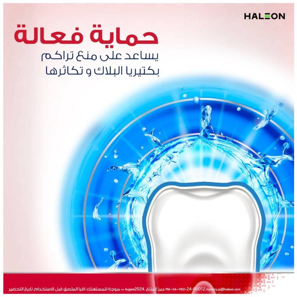 Parodontax Mouthwash Active Gum Health Fresh Mint 500 ml
