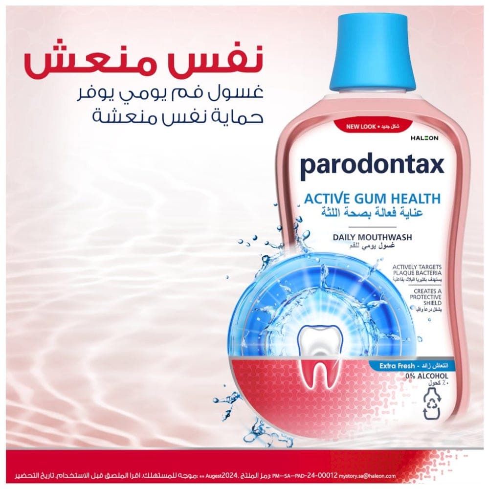 Parodontax Mouthwash Active Gum Health Extra Fresh 500 ml