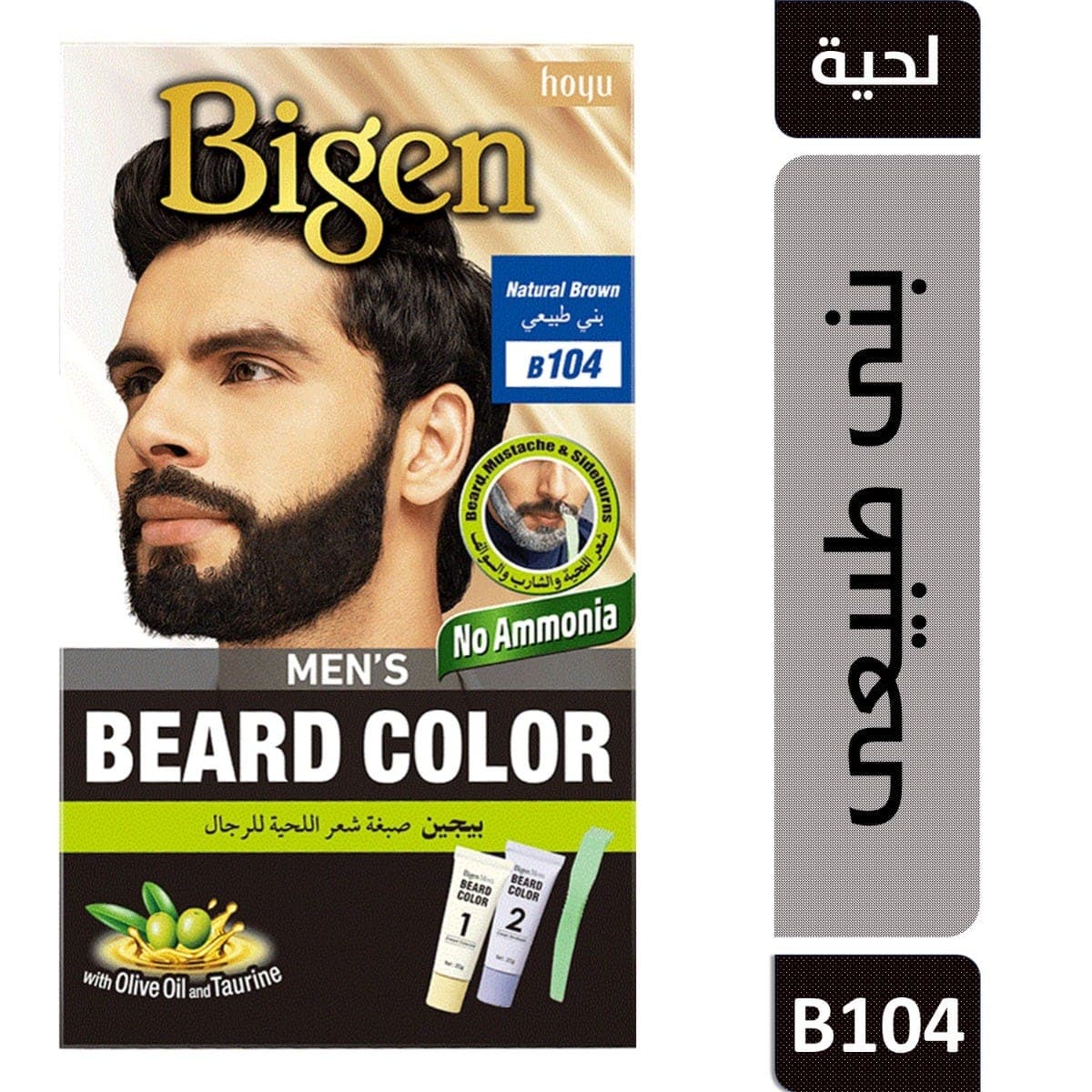 Bigen Mens Sppedy Beard Color Natural Brown