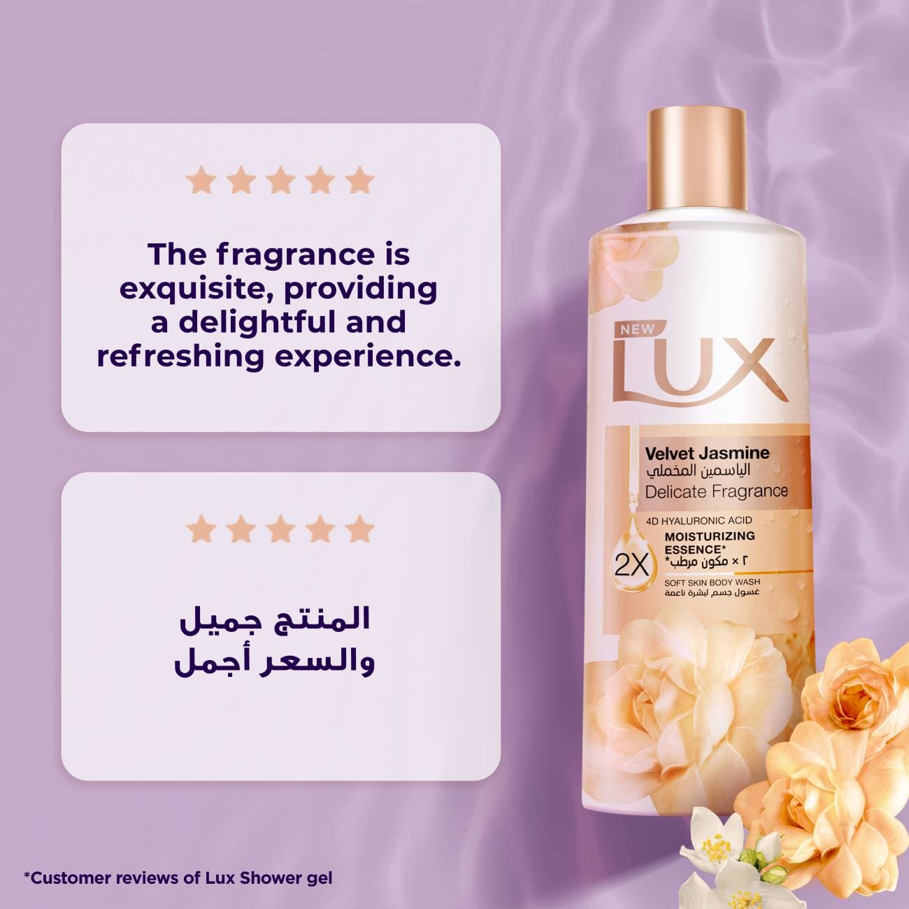 LUX Delicate Fragrance Body Wash, Velvet Jasmine, 500ml