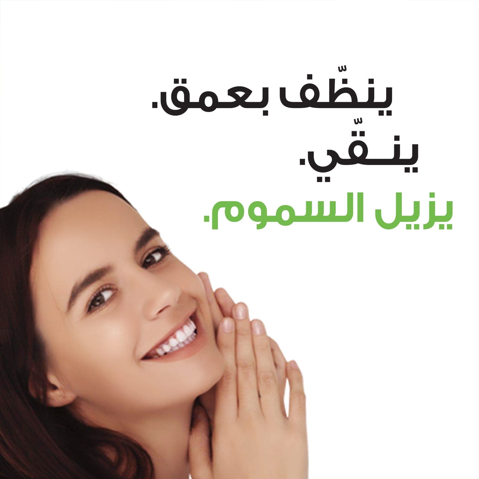 Himalaya Charcoal Face Wash 150 Ml