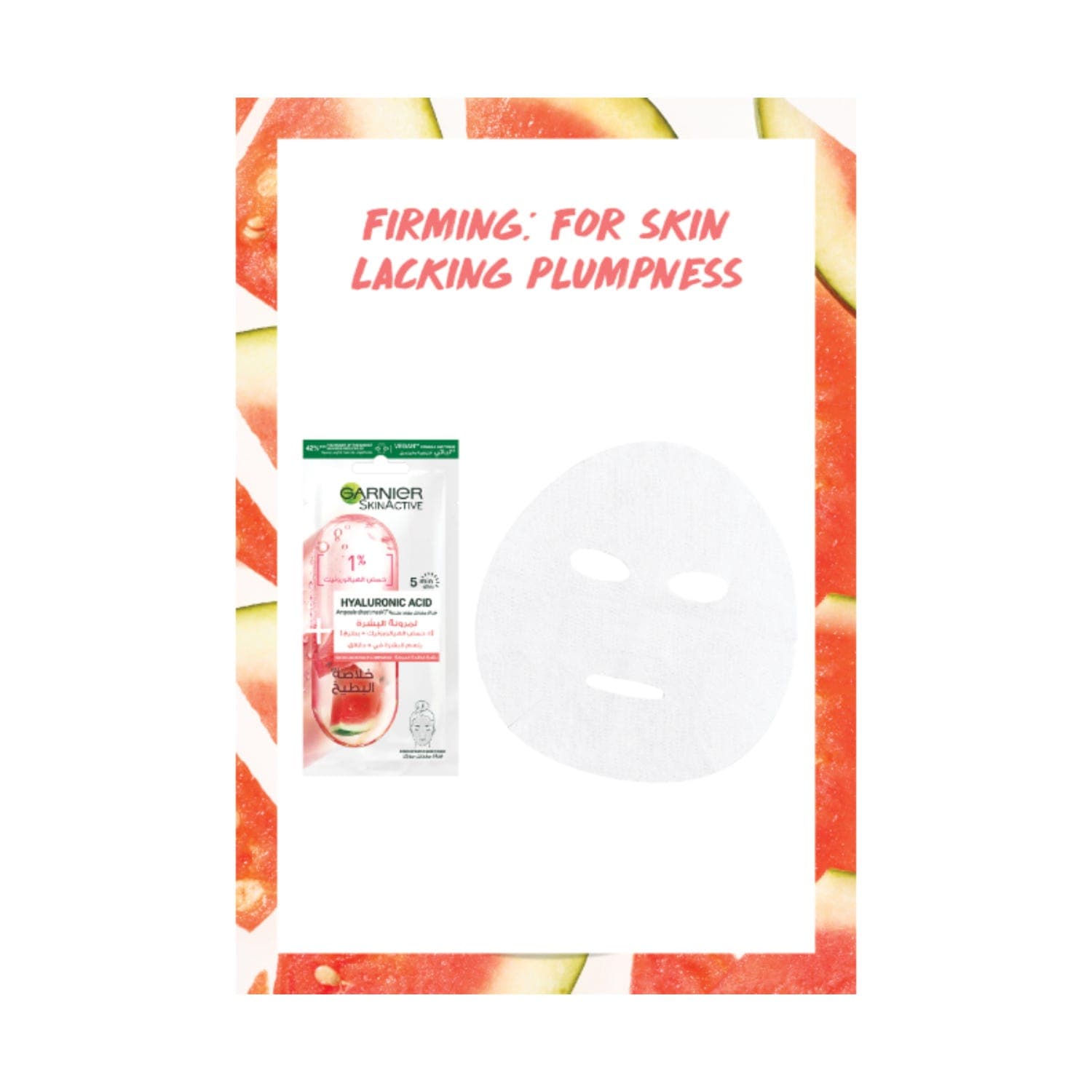 Garnier Tissue Mask Ampoule Watermelon 1 pc