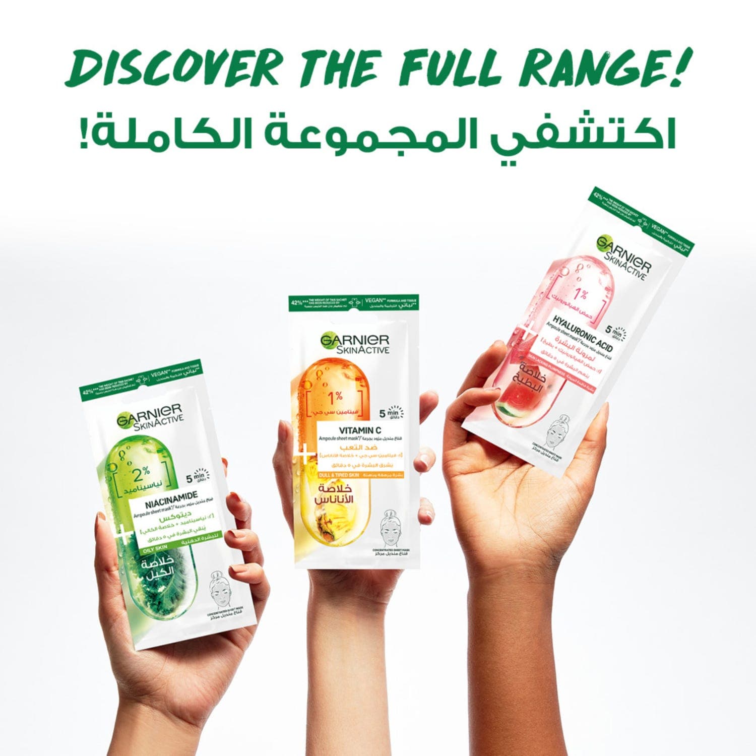 Garnier Tissue Mask Ampoule Watermelon 1 pc