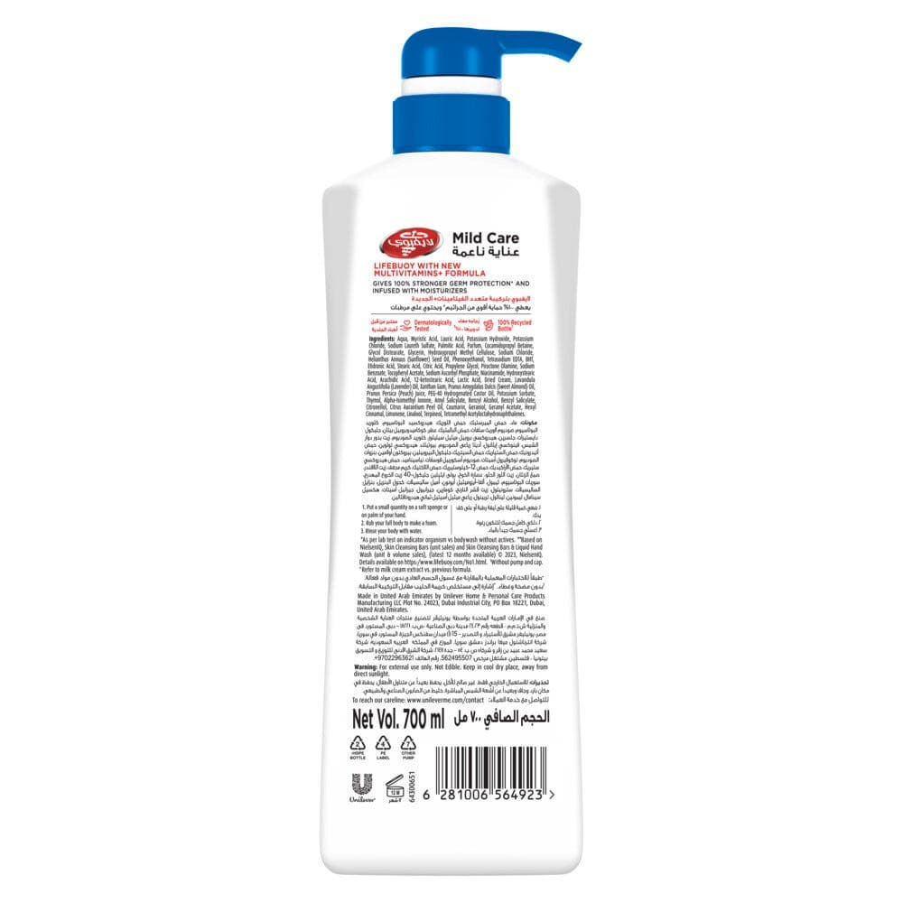 LIFEBUOY Body Wash, Mild Care, 700ml
