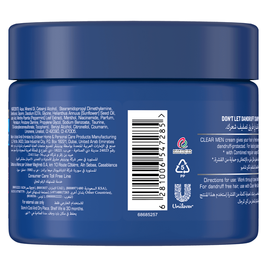 CLEAR Soft Styling Cream, Cool Sport Menthol, 275ml