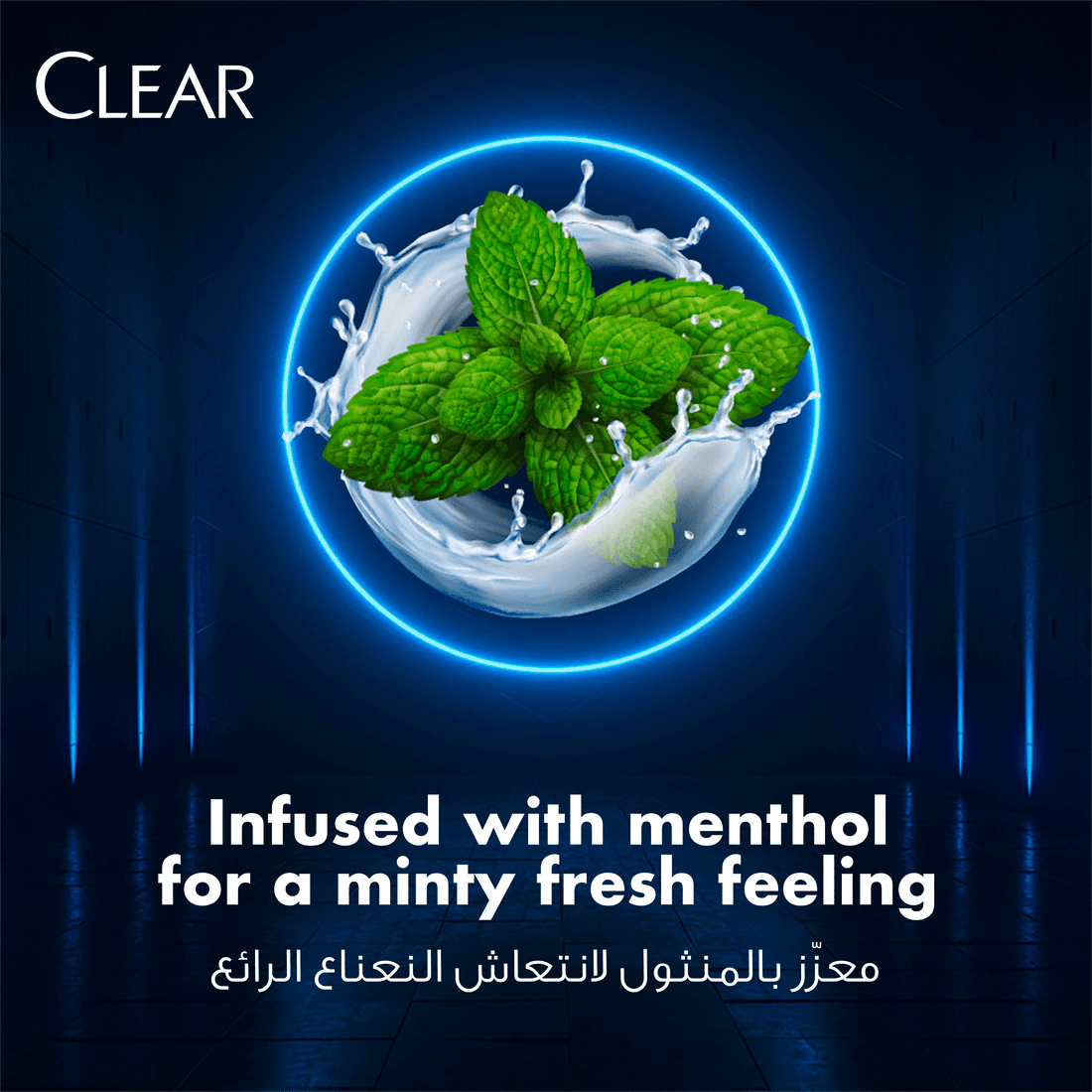 CLEAR Soft Styling Cream, Cool Sport Menthol, 275ml