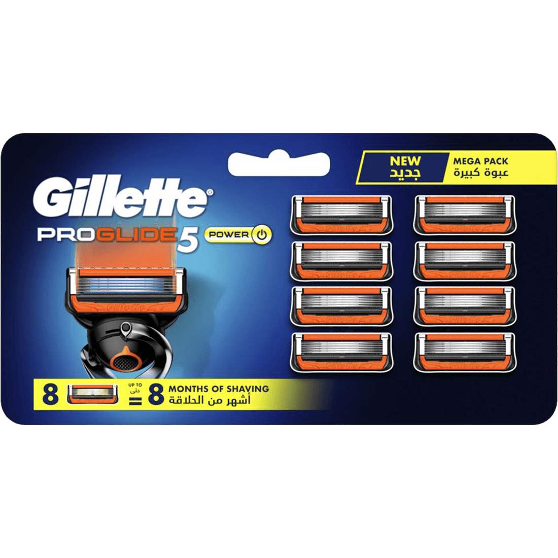 Gillette Blades Proglide 5 Power Refill 8 Pcs