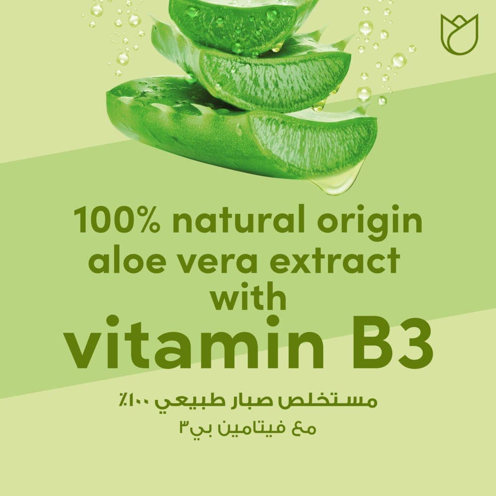 بوندس قناع ورقي بخلاصة الصبار 25مل