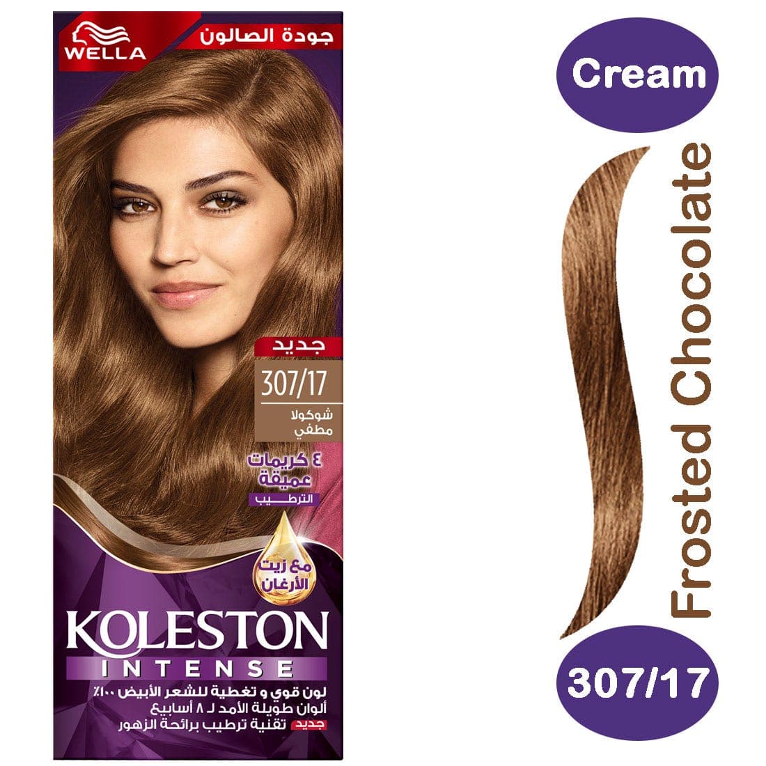 Koleston Hair Color Frosted Chocolate + Developer 307/17