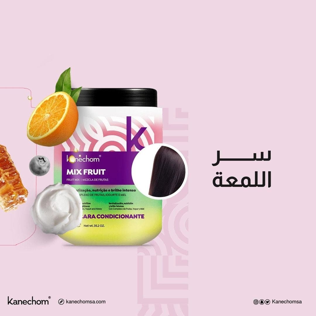 كانشوم ماسك اصلاح ونعومة بالفواكه المشكلة 1000مل