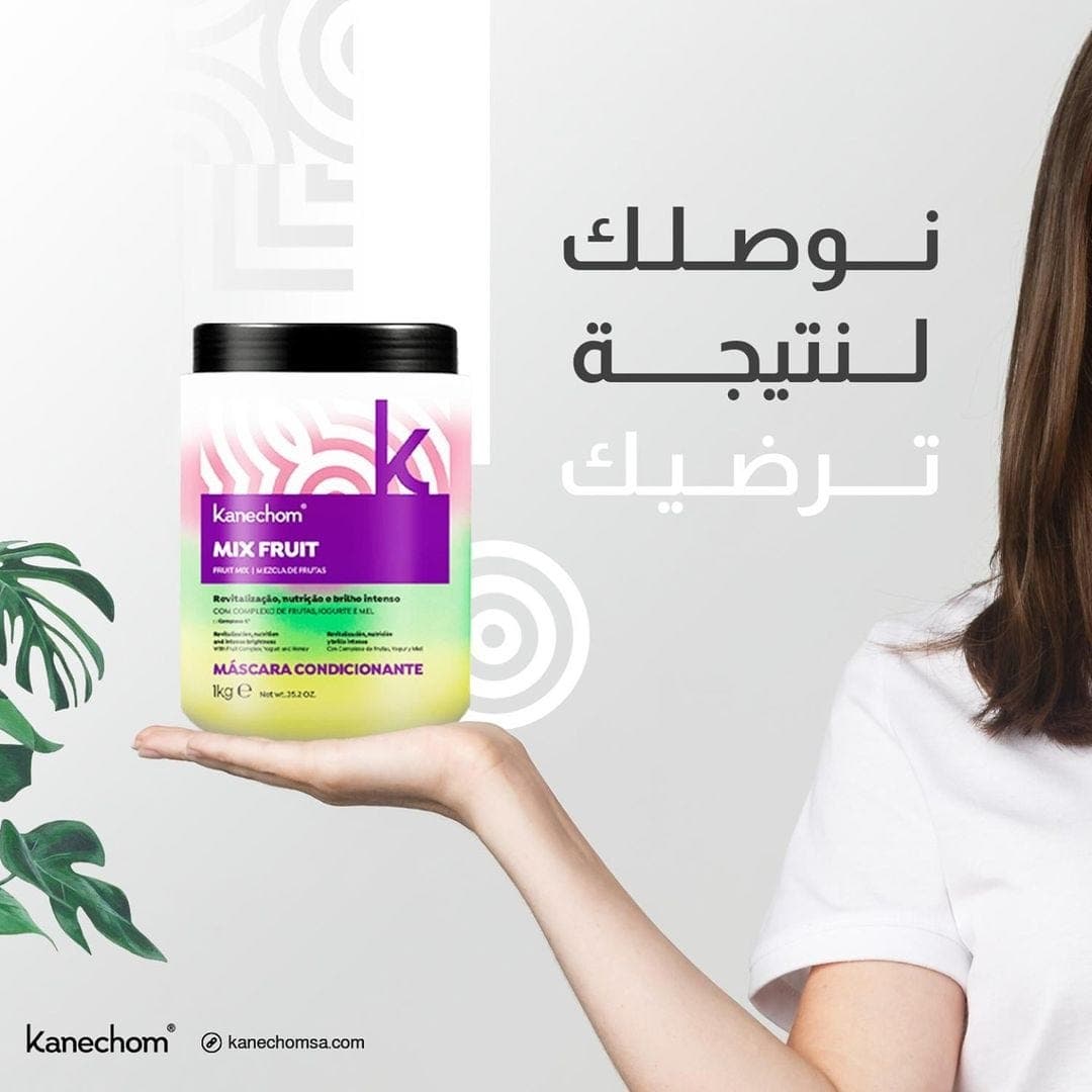 كانشوم ماسك اصلاح ونعومة بالفواكه المشكلة 1000مل