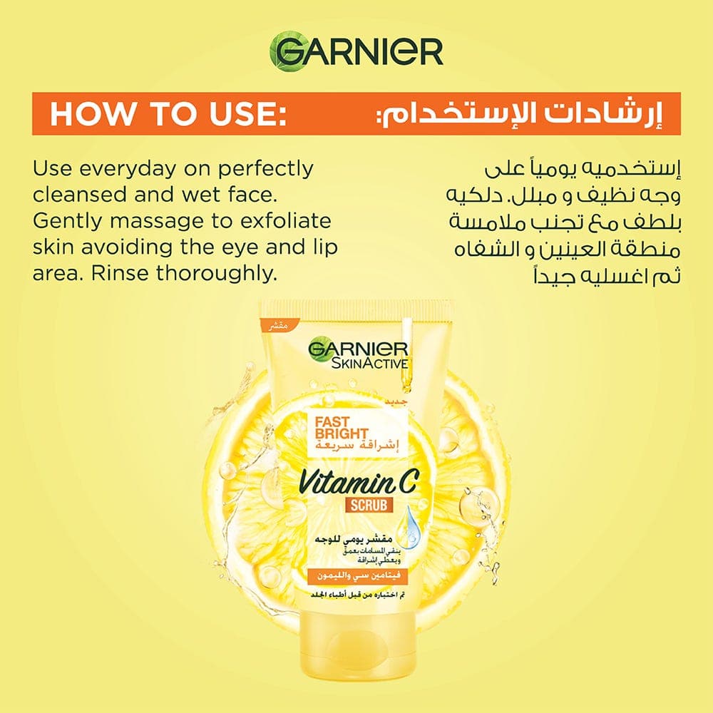 Garnier Fast Bright Vitamin C Scrub 150 Ml