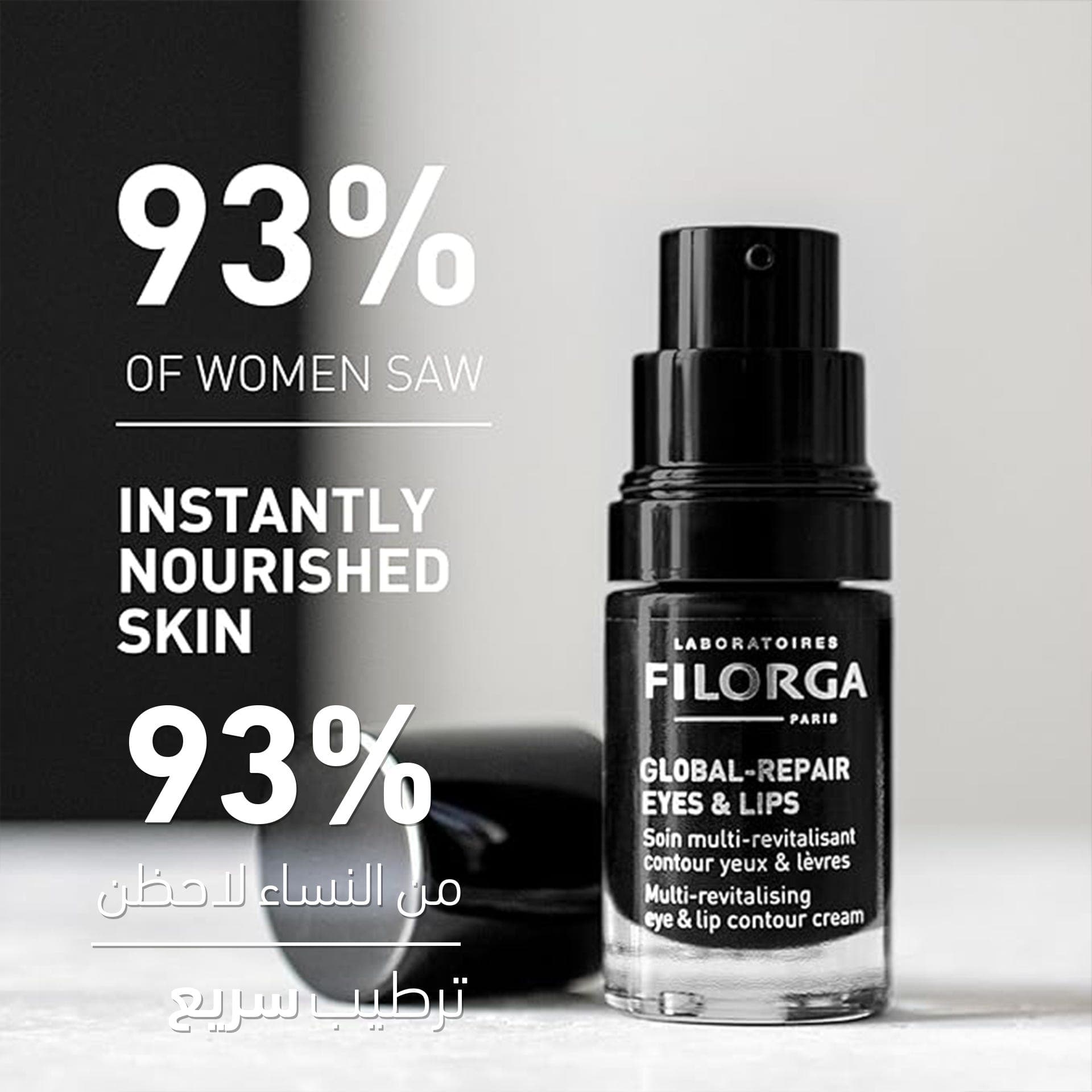 Filorga Global Repair Eyes & Lips Cream - 15 ml