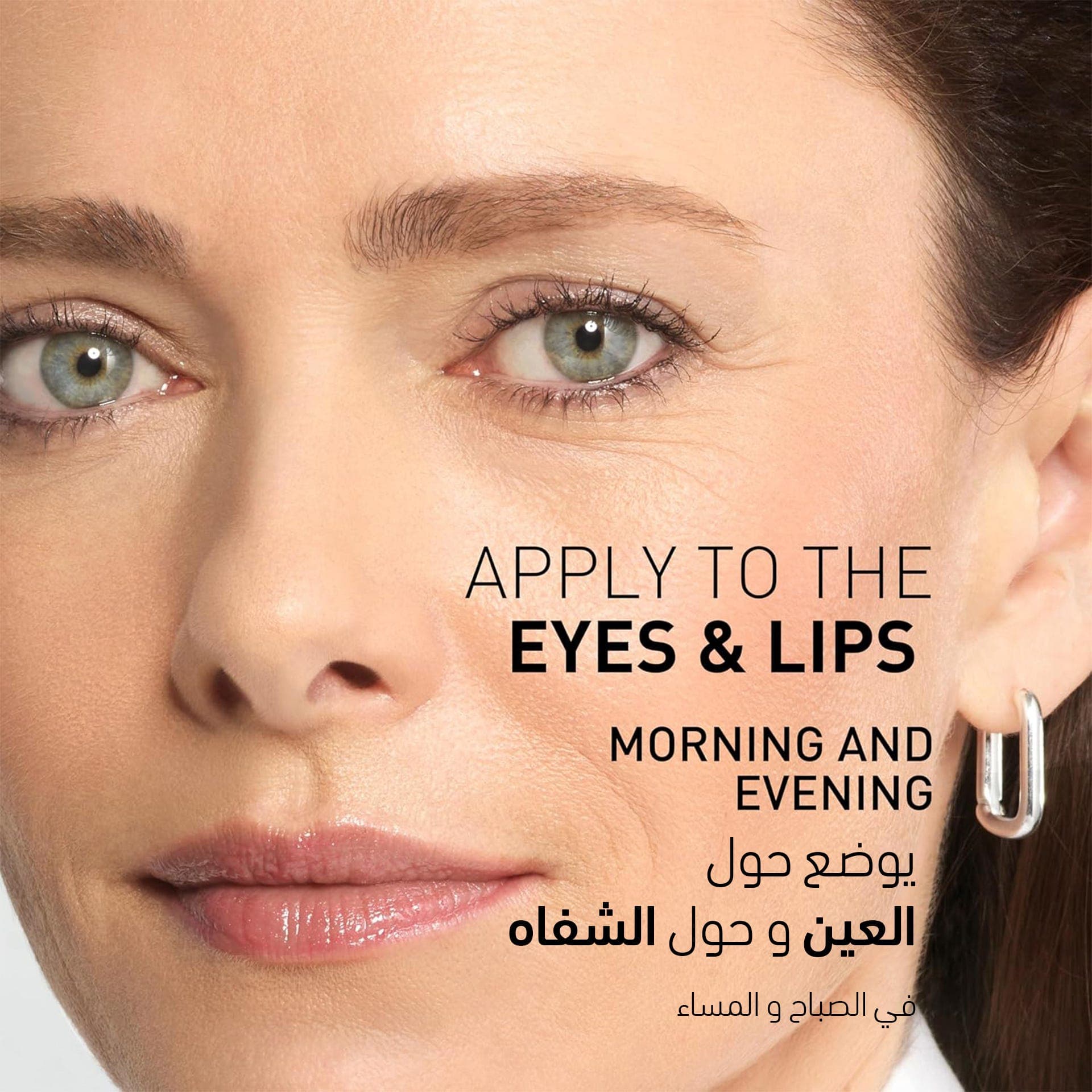 Filorga Global Repair Eyes & Lips Cream - 15 ml