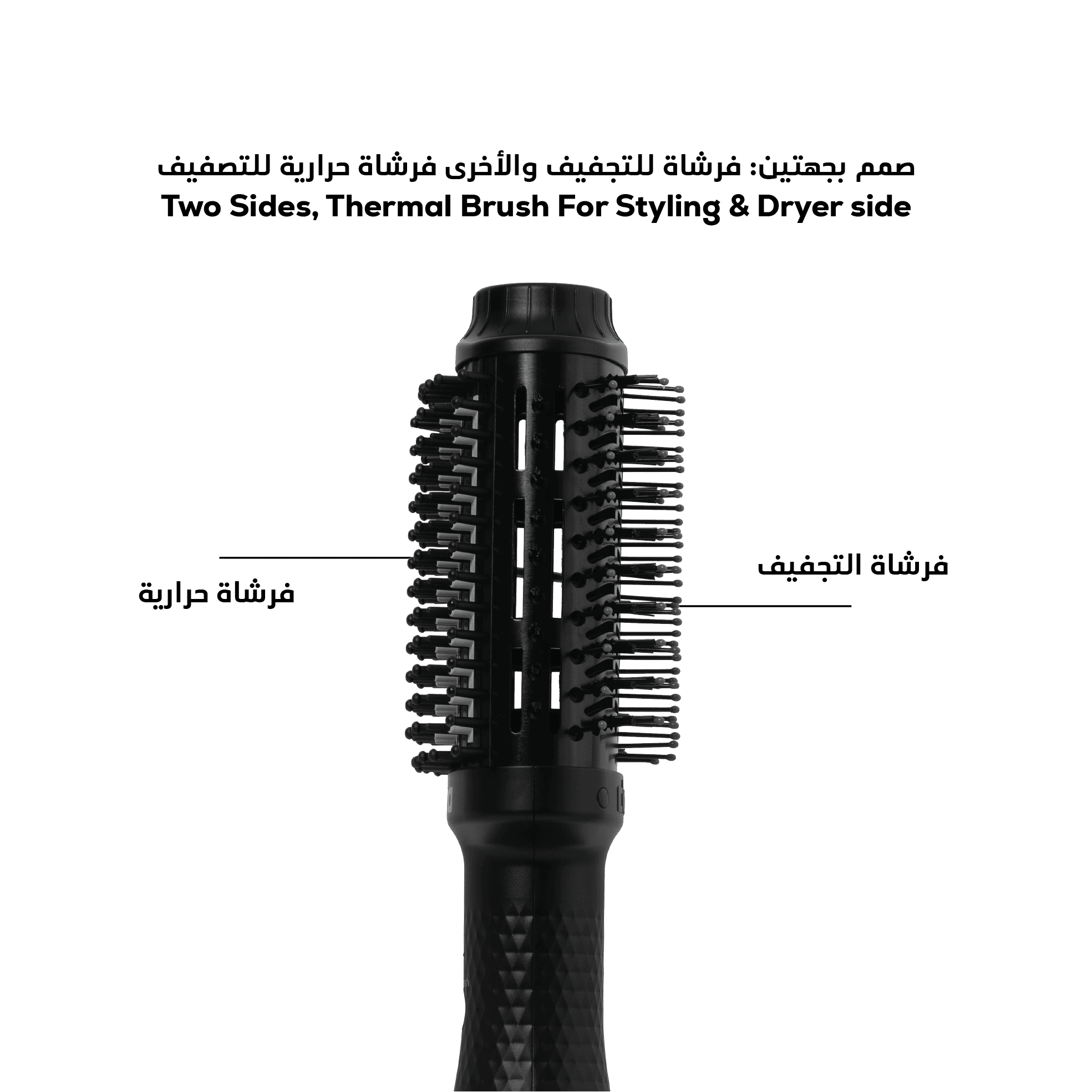 Clara Hot Brush & Styler Hair Dryer