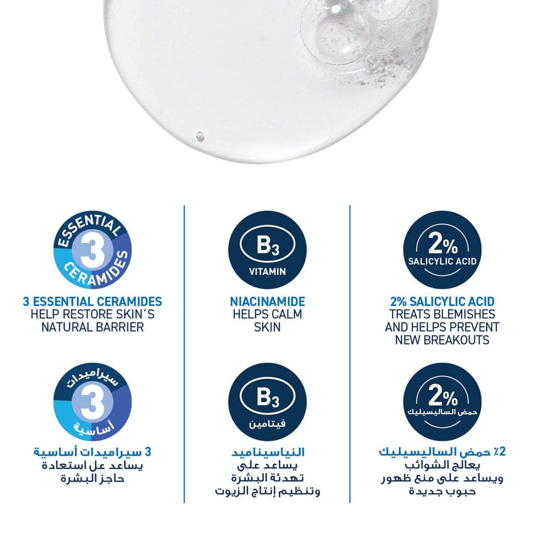 CeraVe Blemish Control Cleanser Face Wash for Acne Prone Skin 236ml