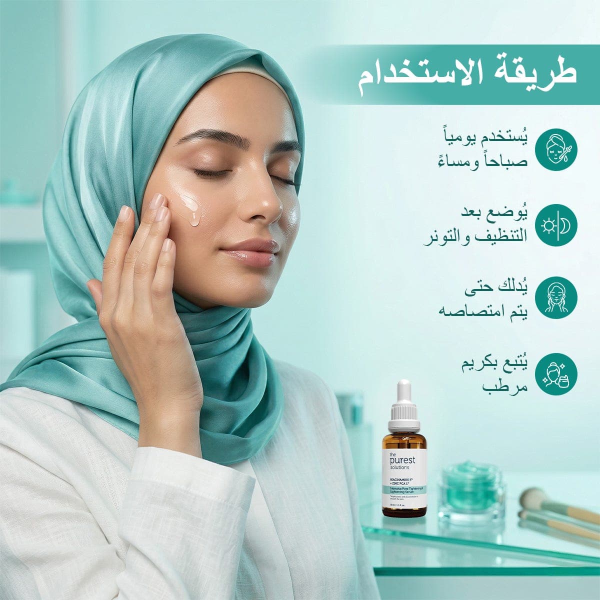 The Purest Solutions Tightening and Brightening Serum 30 ml