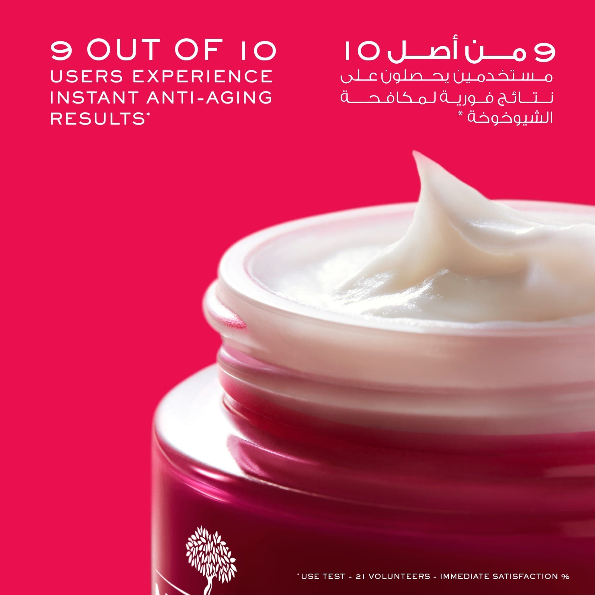 Nuxe Merveillance Firming Powdery Cream 50ml
