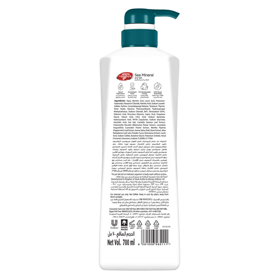 LIFEBUOY Body Wash, Sea Mineral and Salt, 700ml