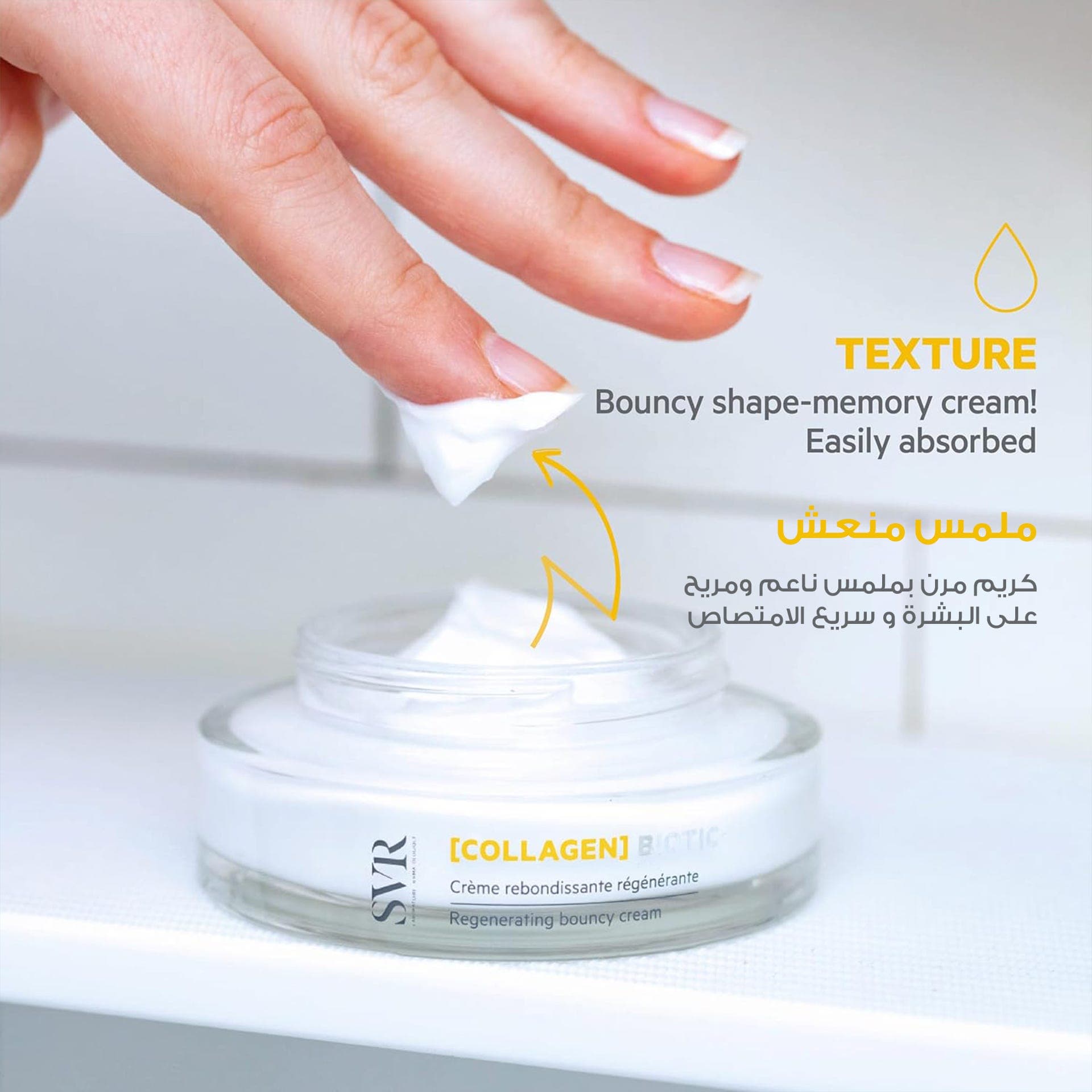 SVR Collagen Biotic 50 ml