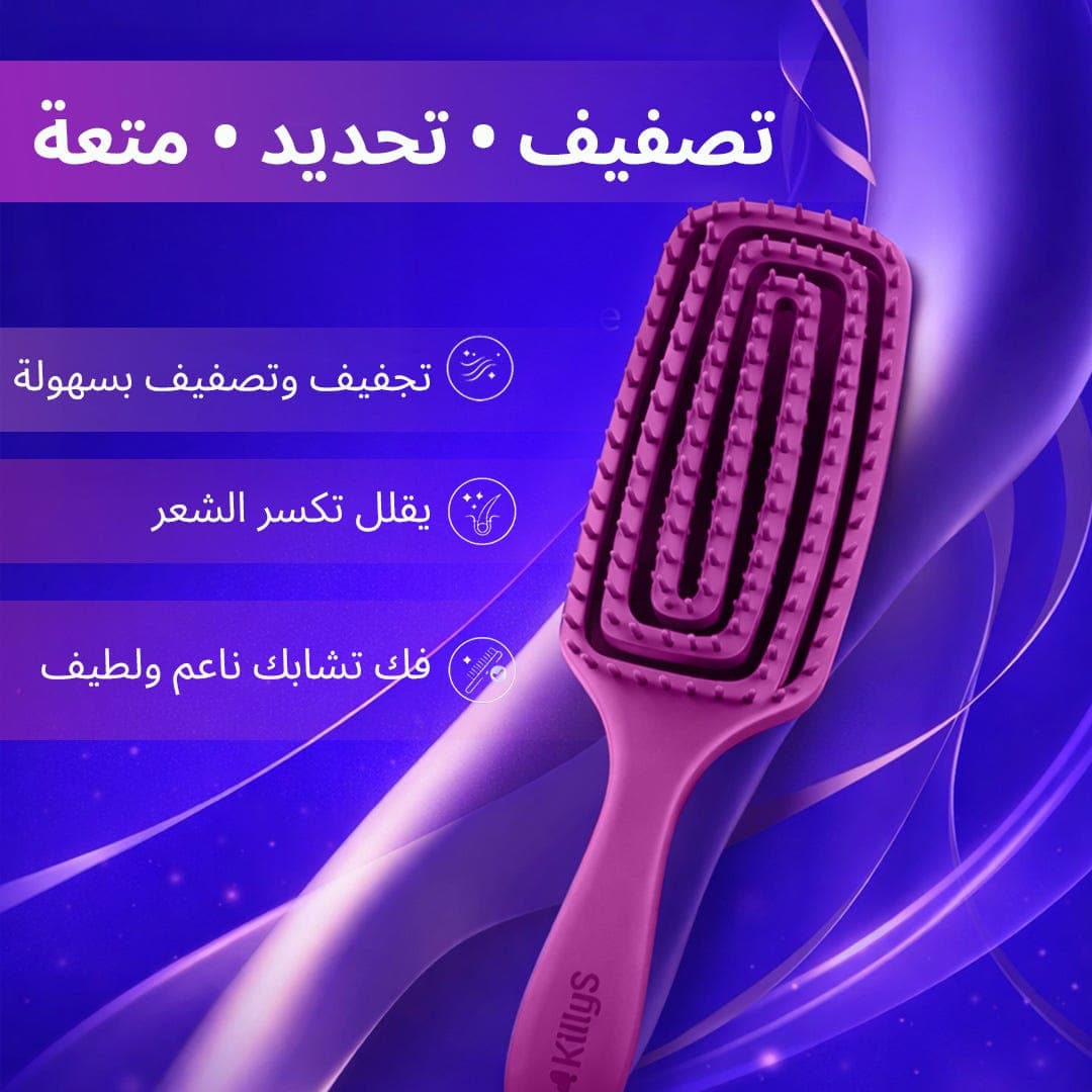 KillyS Hairbrush With Blueberry Scent