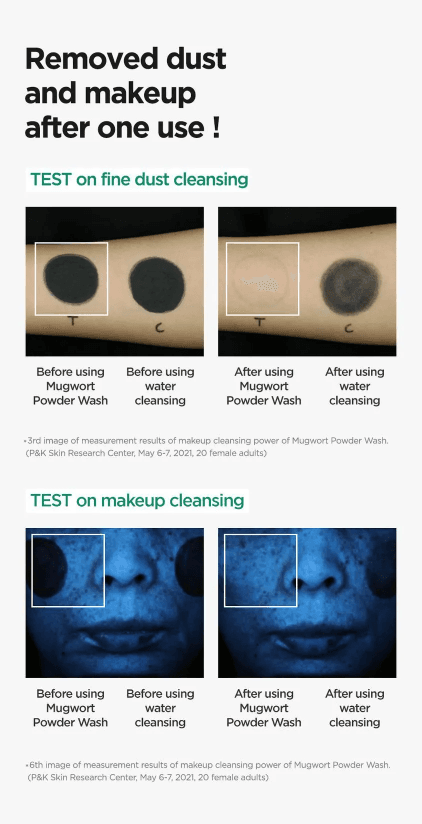 إيسنتري مسحوق غسول مهدئ موجورت 15 جم