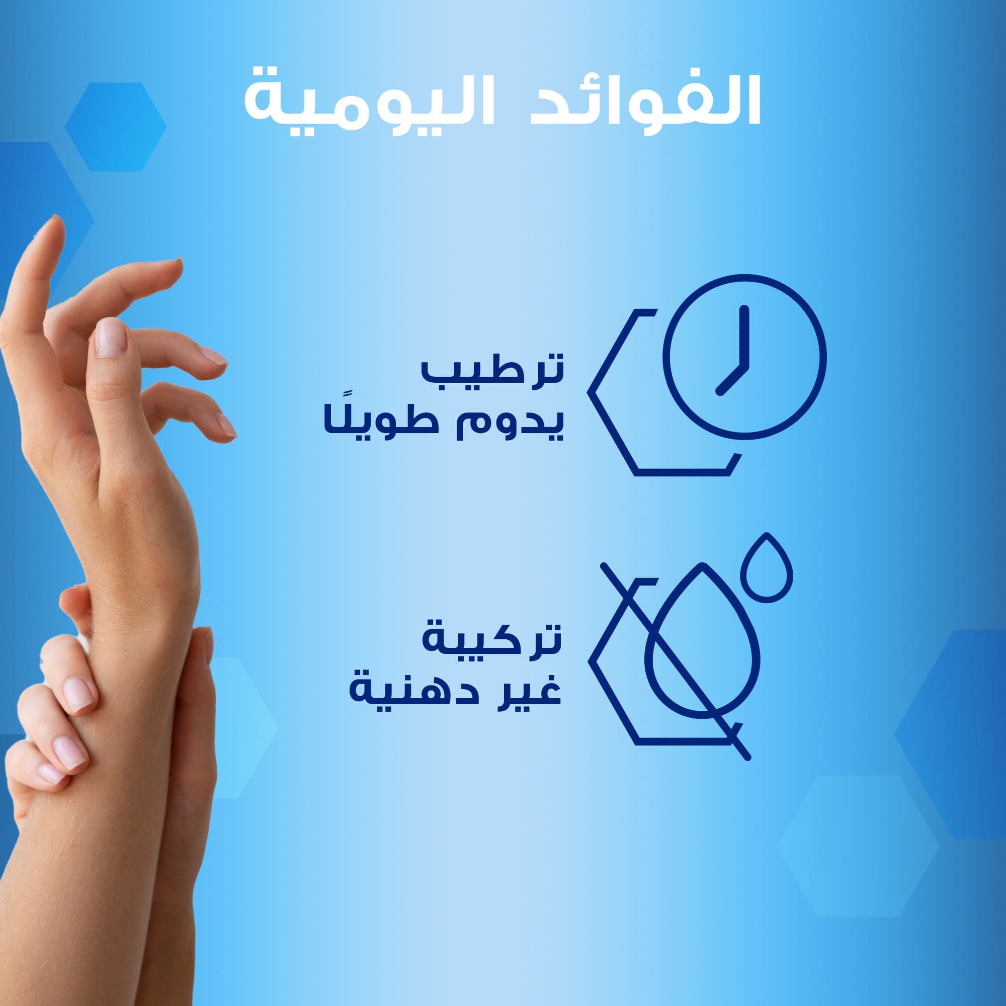 Oilatum Cream Jar, Moisturizing Cream For Dry & Sensitive Skin , Contains Ceramide, Vitamin B5 And Glycerin 450 ml