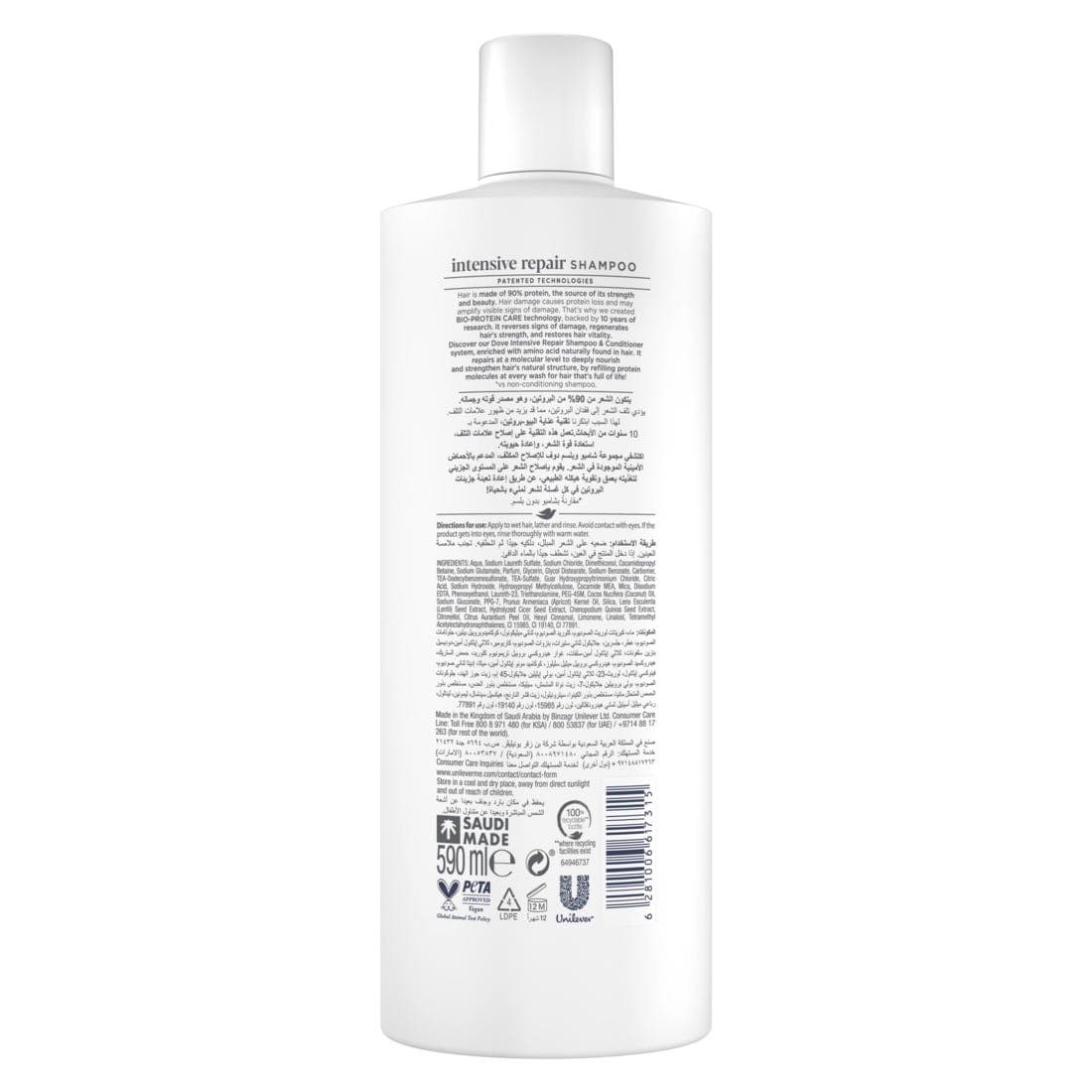 Dove Shampoo, Amino Acid Intensive Repair, 590ml