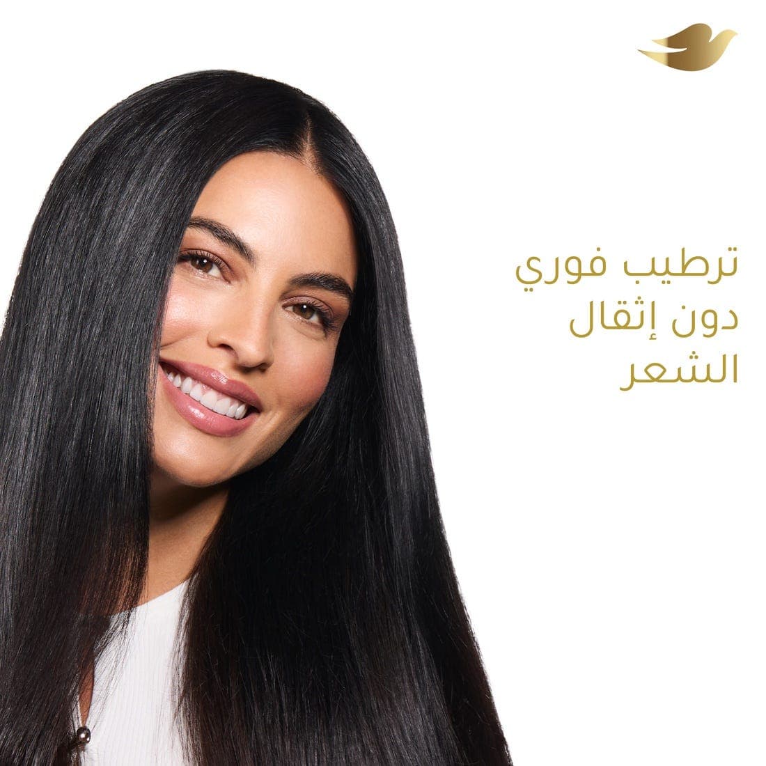 شامبو دوف، ترطيب يومي، ٥٩٠ مل