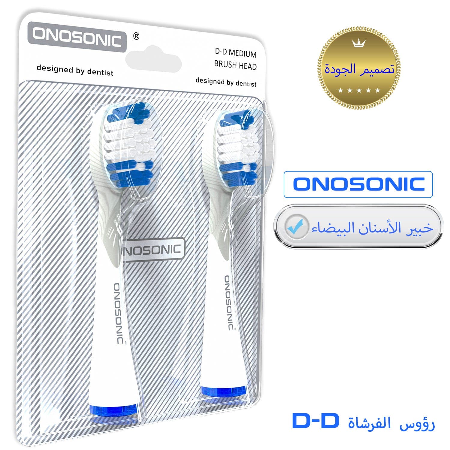 Onosonic D-D Brush Heads Pack 2pcs (Adult)