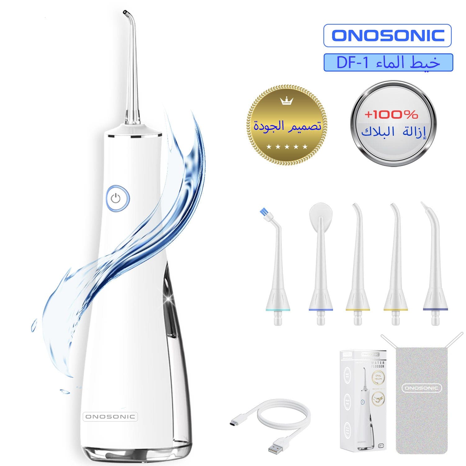 Onosonic Df-1 Usb Portable Water Flosser