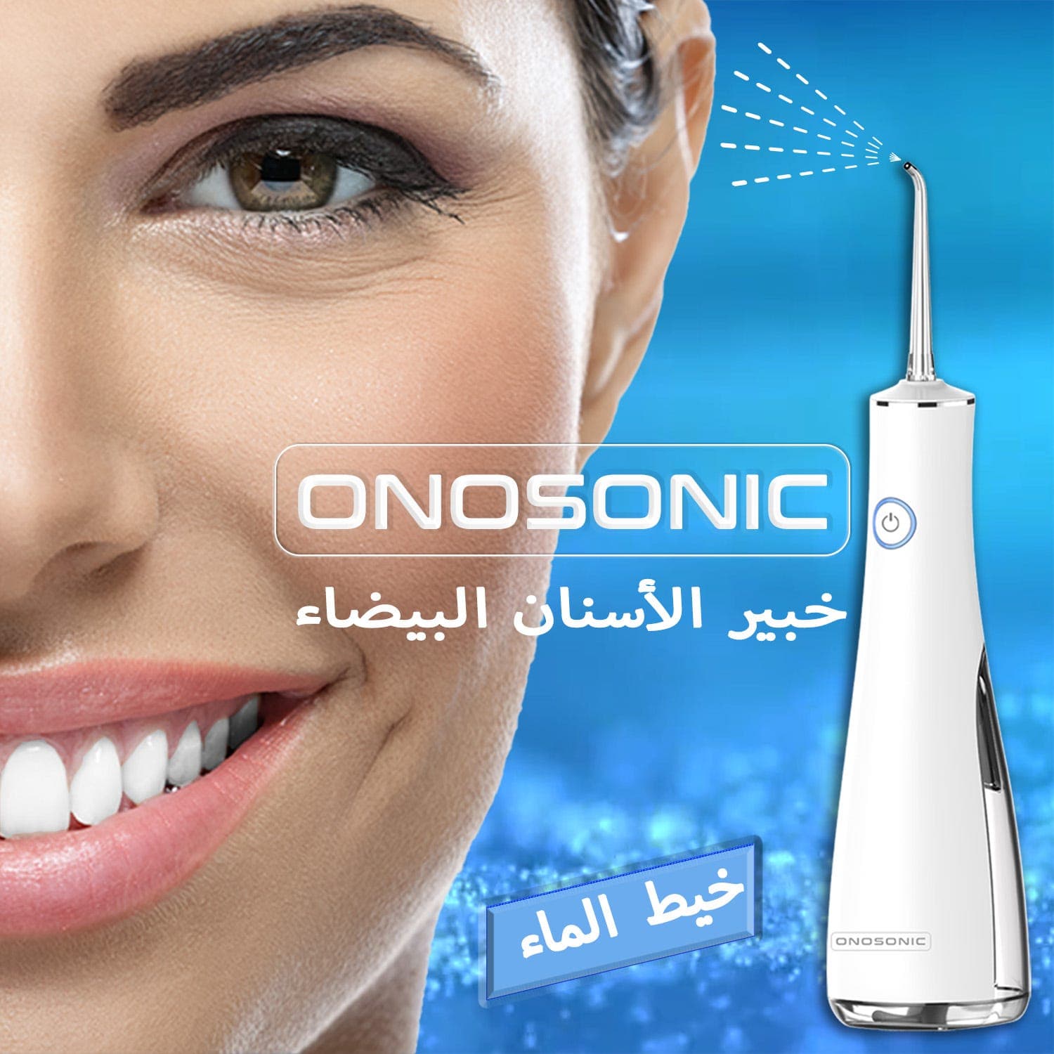 Onosonic Df-1 Usb Portable Water Flosser