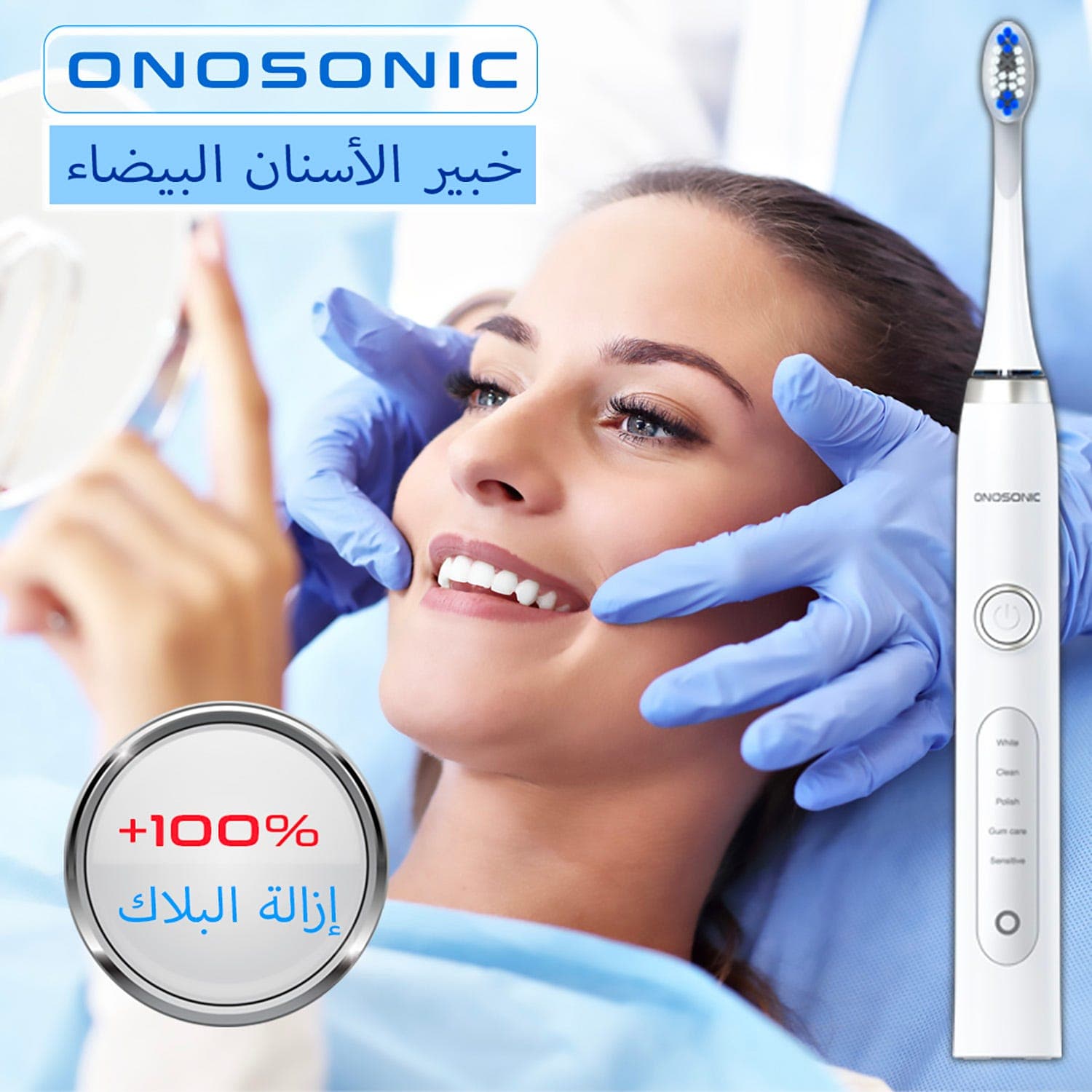 Onosonic Dx-1 Twin Engine Electric Toothbrush