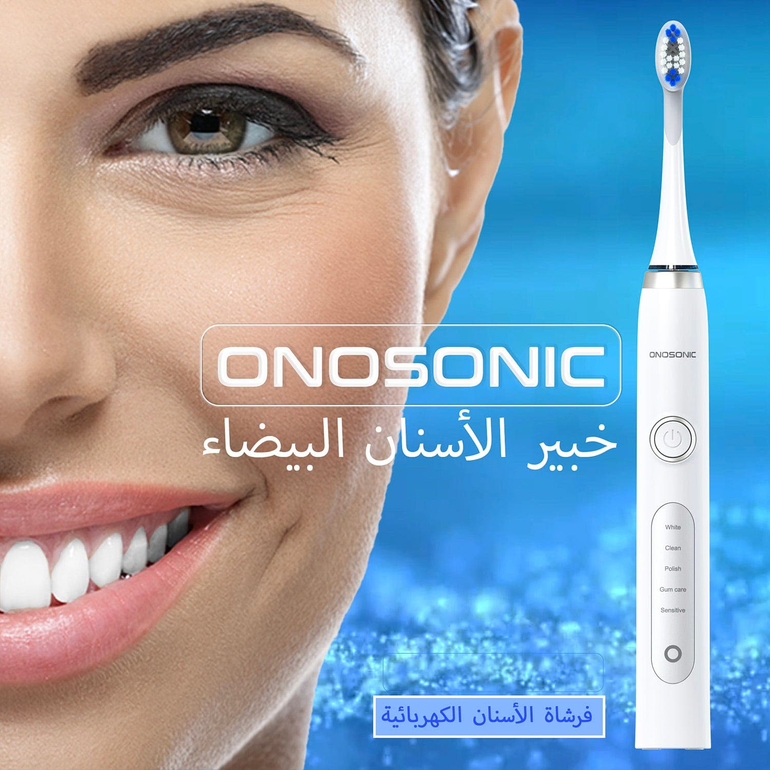 Onosonic Dx-1 Twin Engine Electric Toothbrush