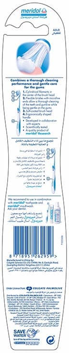 Meridol Medium Toothbrush