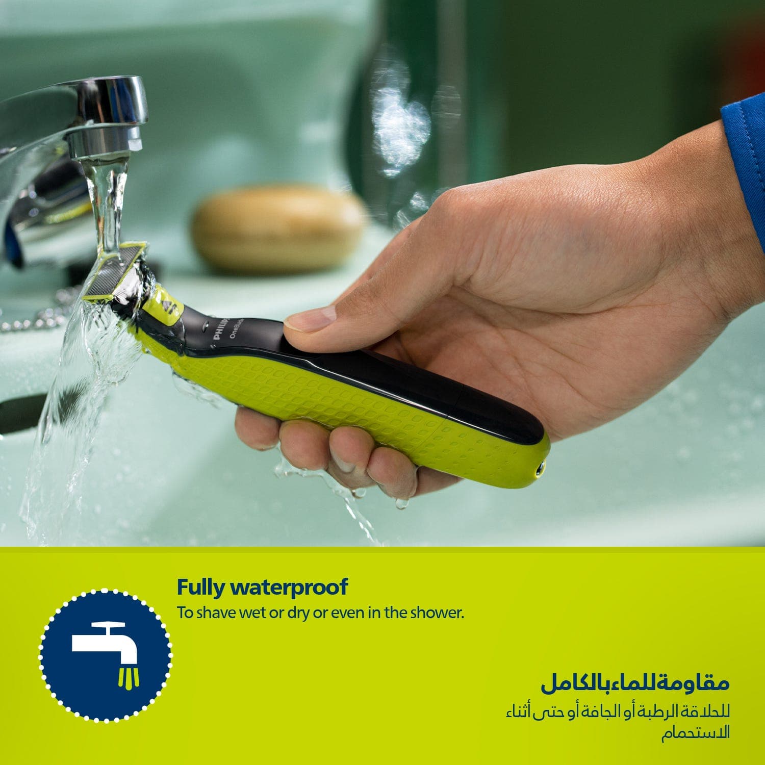 فيليبس OneBlade QP2724/10 | تشذيب وتحديد وحلاقة | 3 أمشاط للذقن | شفرة مزدوجة | رطب وجاف | 45 دقيقة لاسلكيًا