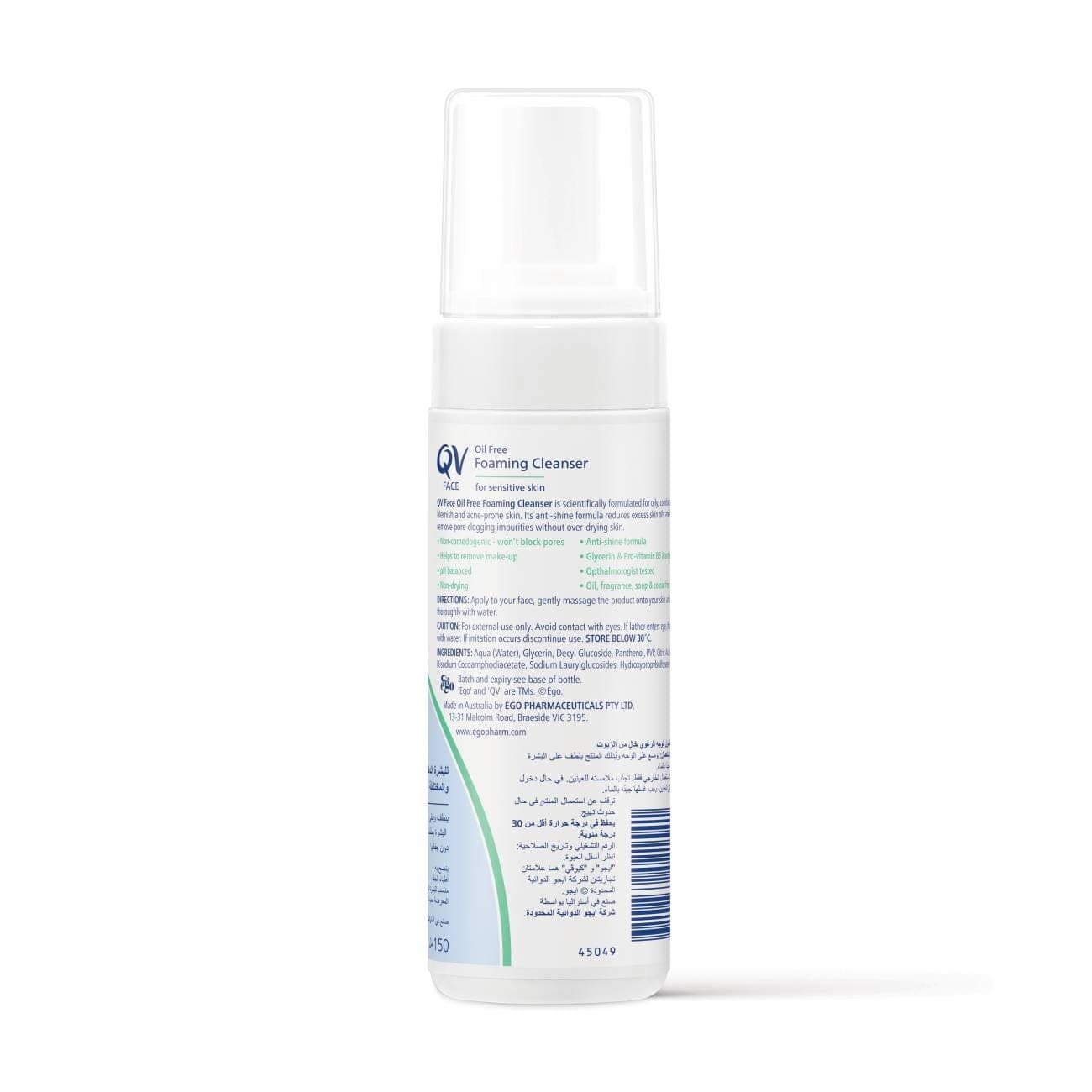 Ego Qv Face Oil Free Foaming Cleanser 150ml