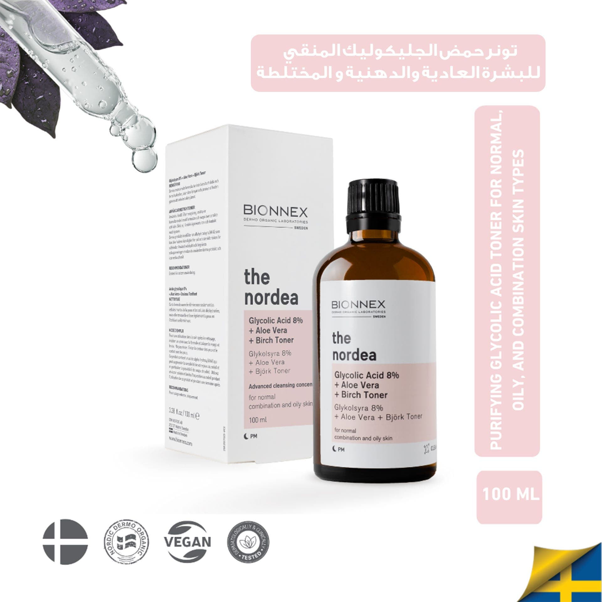 Bionnex The Nordea Glycolic Acid 8% 100ml