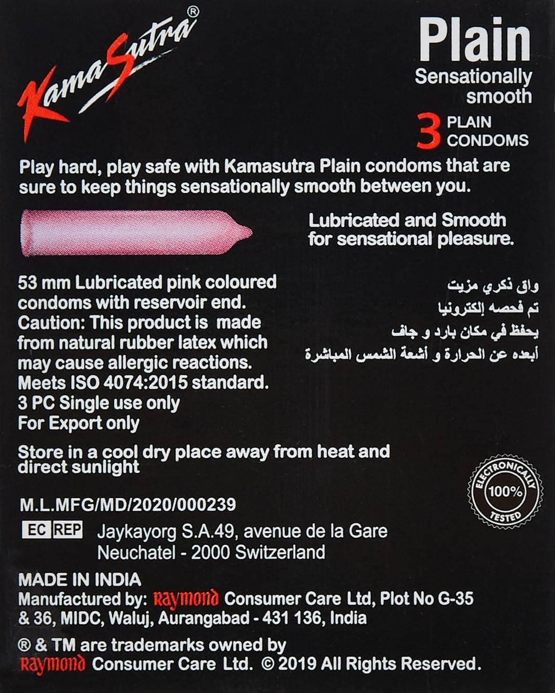 Kamasutra Plain Condoms 3'S
