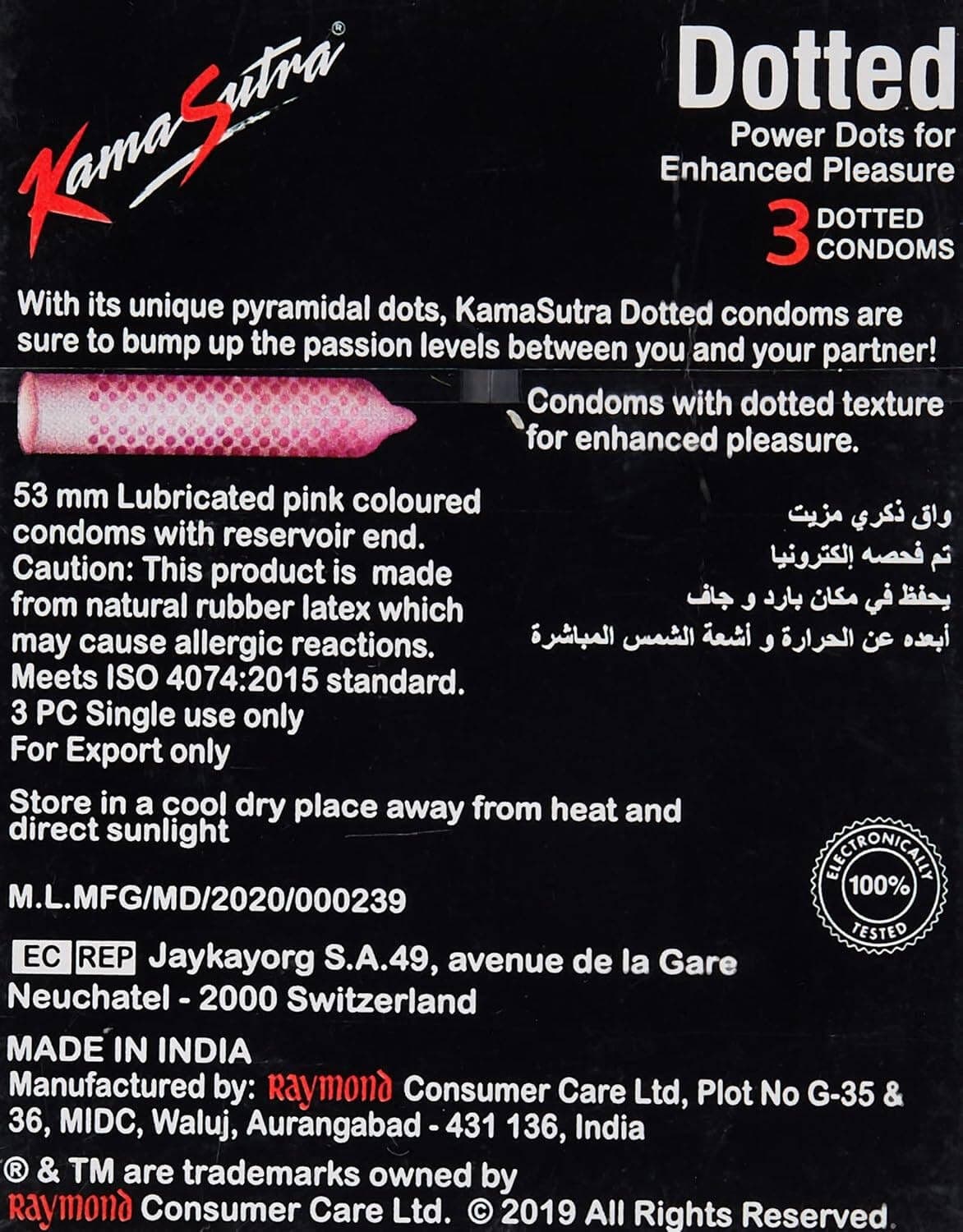 Kamasutra Dotted Condoms 3 Pieces