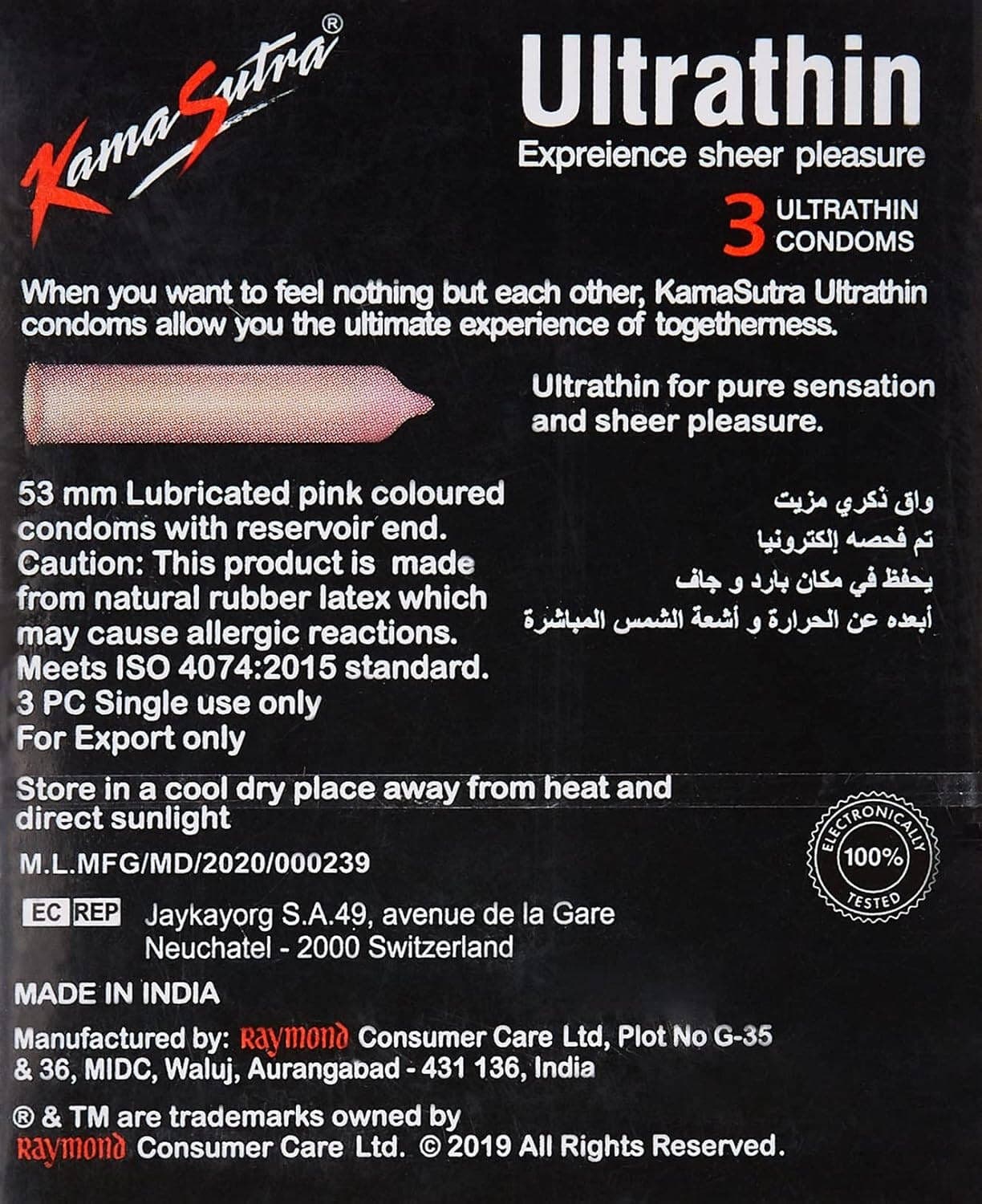 Kamasutra Ultra Thin Condoms 3'S