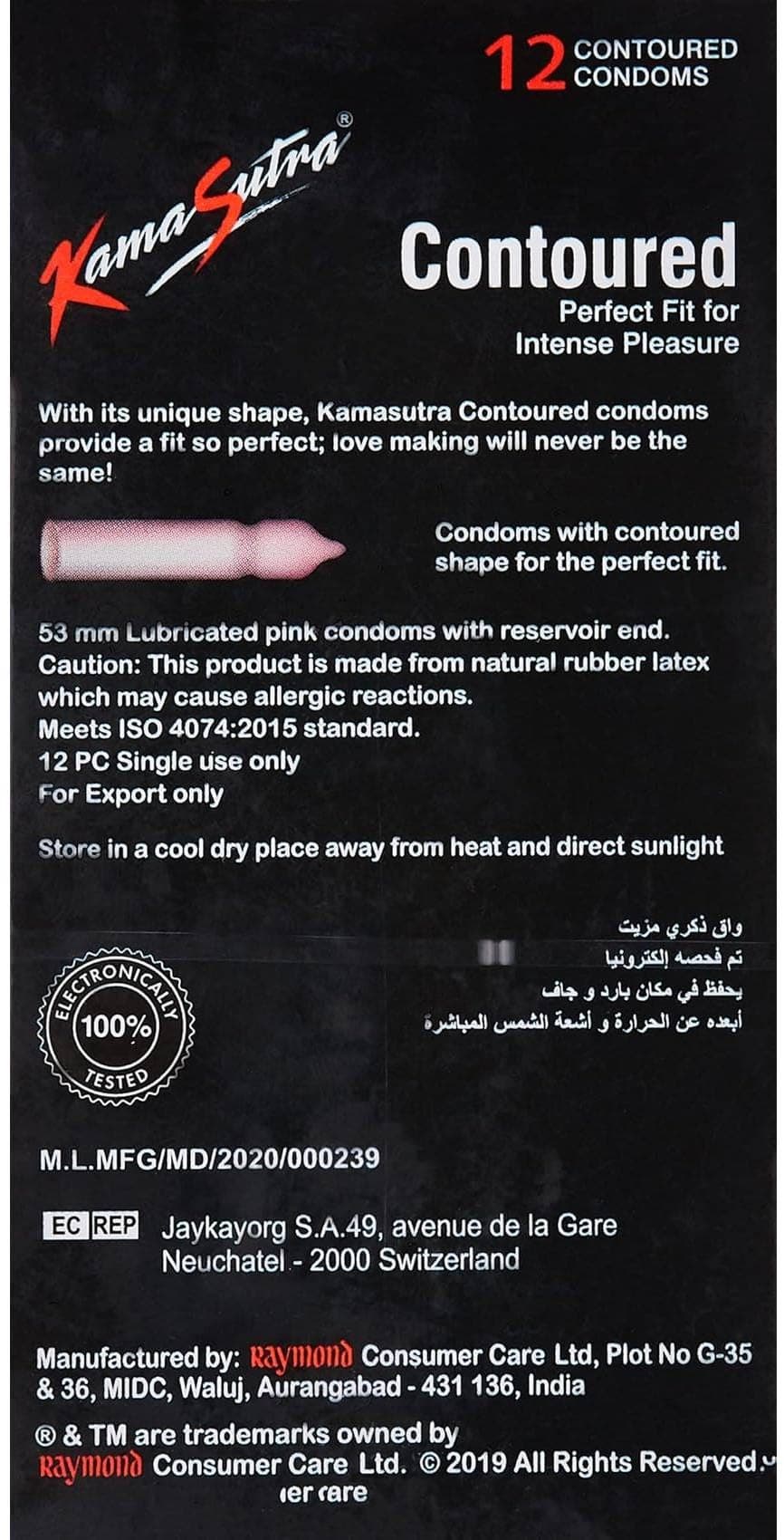 Kamasutra Contoured Condoms 12 Pack