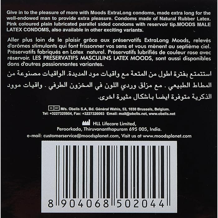 مودز إكسترا لونغ (3 قطع)