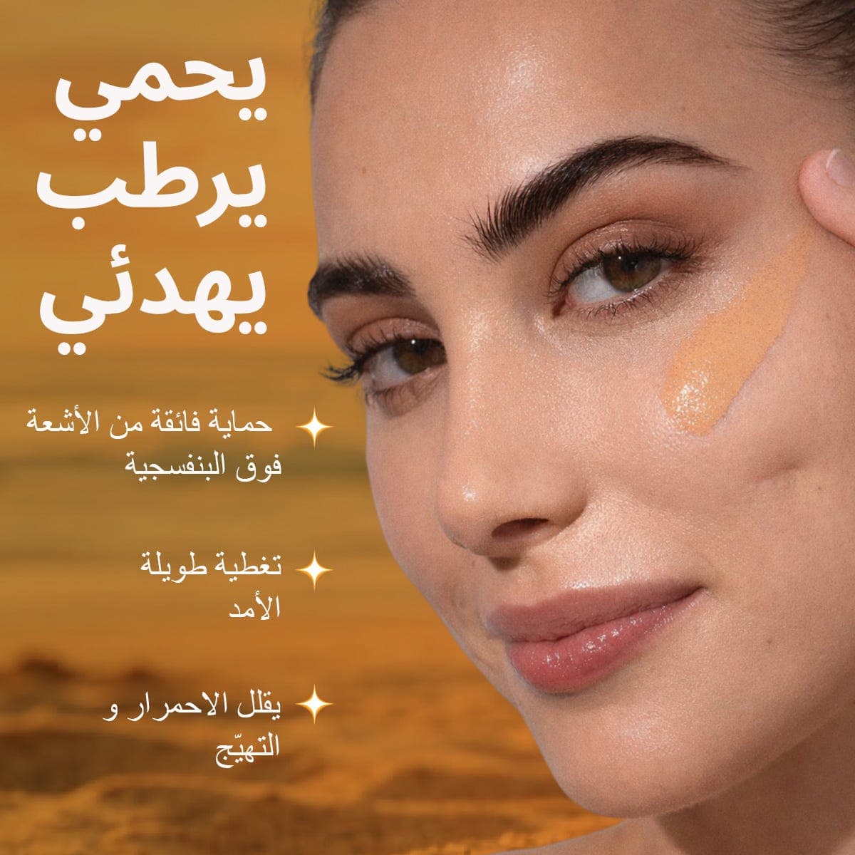 Pharmaceris F Sun Fluid Foundation SPF50 01 Ivory - 30 ml