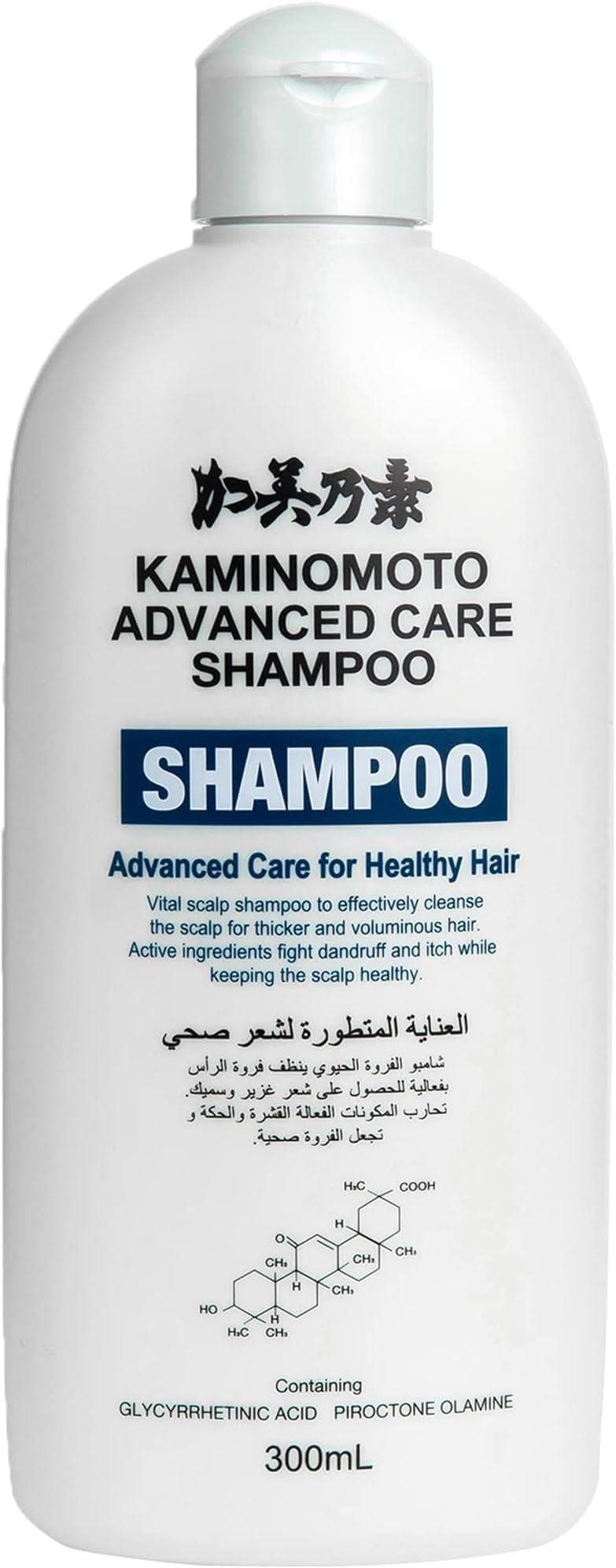 Kaminomoto Advanced Care Shampoo 300 Milliliters