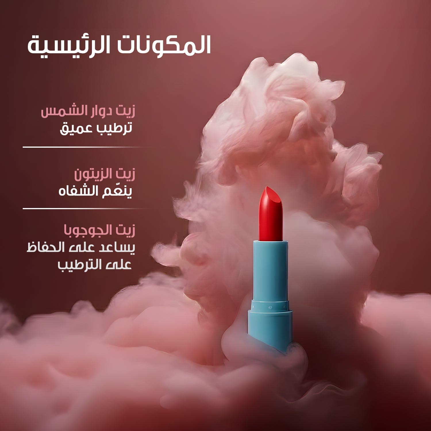 توكوبو مرطب الشفاه الزجاجي 011 3.5 جم