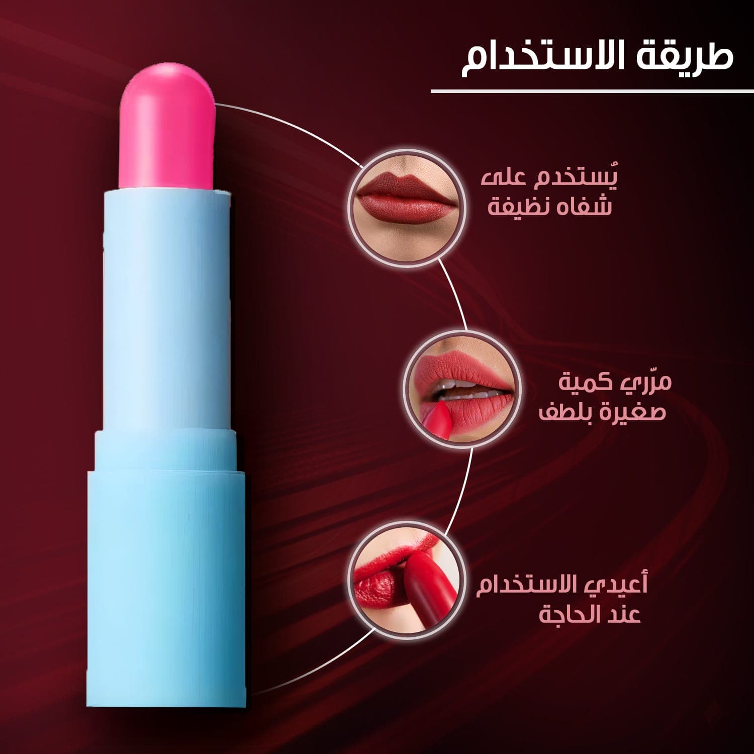 Tocobo Glass Tinted Lip Balm 012 - 3.5 gm