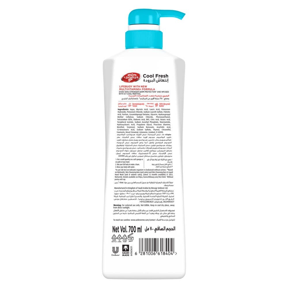 LIFEBUOY Body Wash , Cool Fresh , 700ml