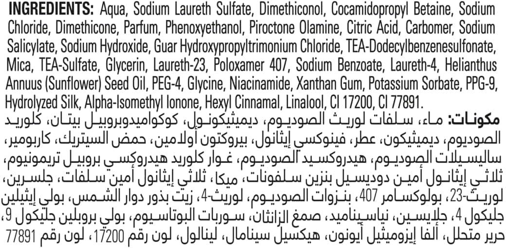 Clear Female Shampoo Soft & Shiny 600ml
